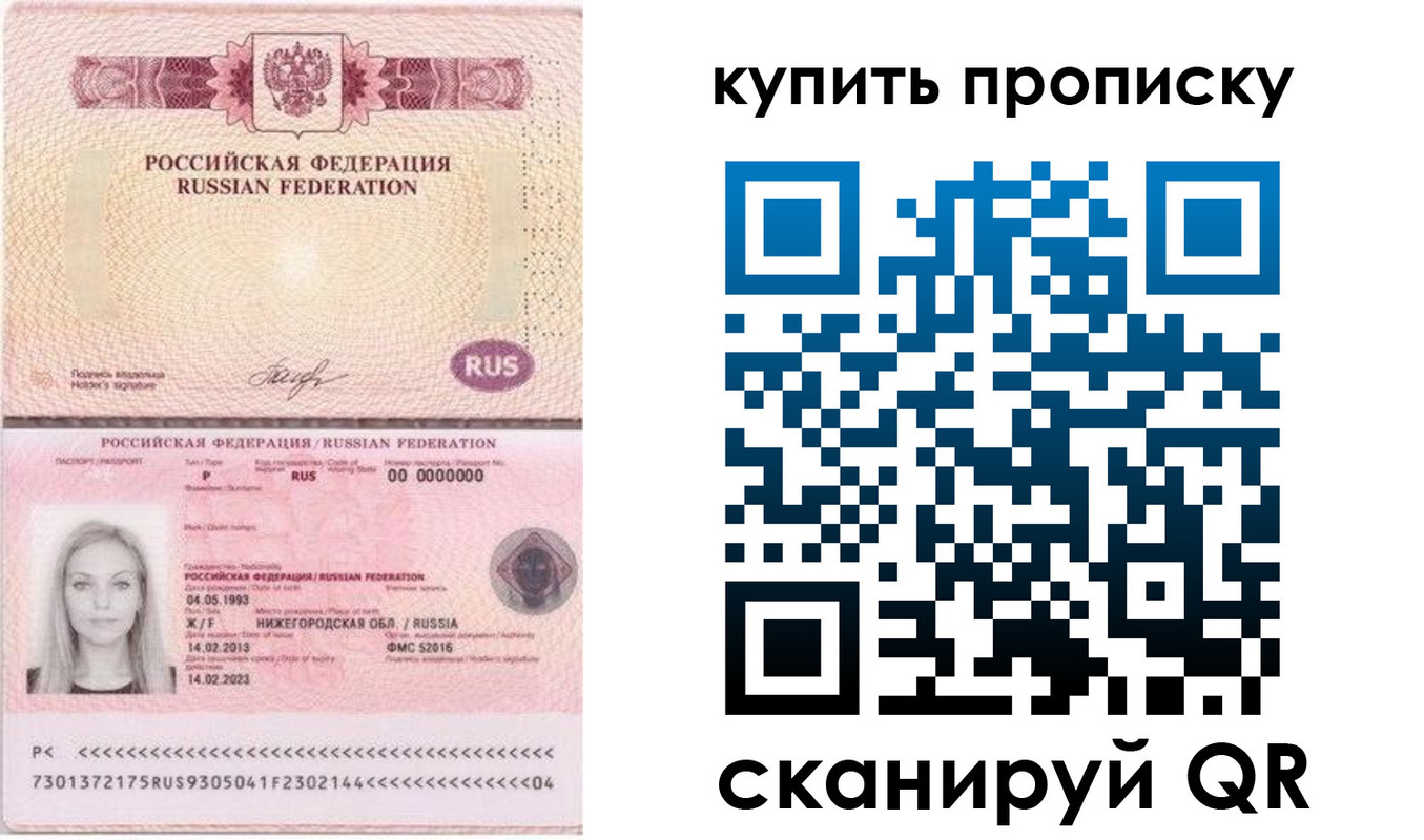 временная регистрация 2025 в Кольчугино