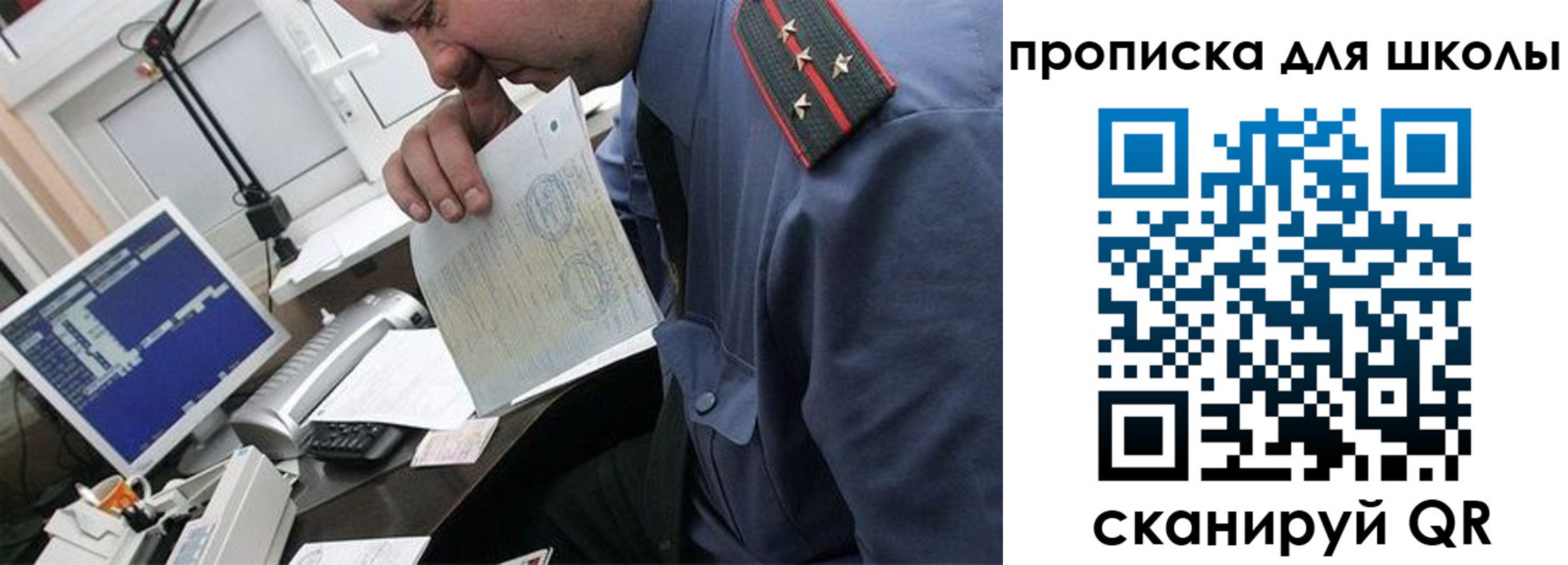 прописка для кредита в Кольчугино