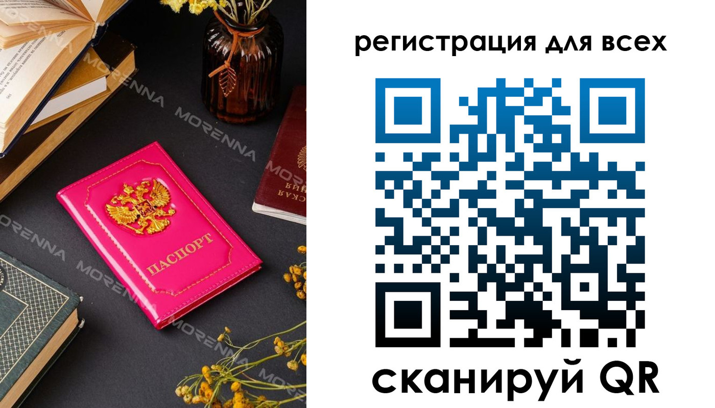 временная регистрация недорого в Кольчугино
