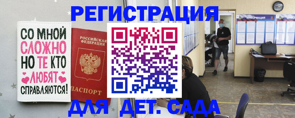 временная регистрация поиск в Кольчугино